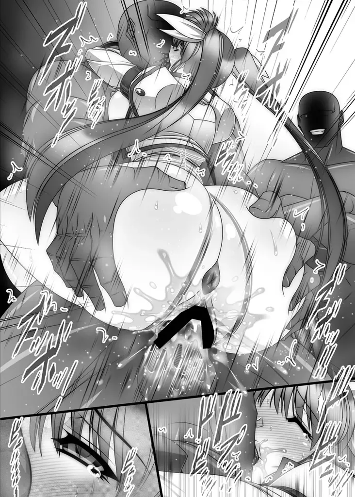 [Hamon Ai] 3 Taichou Kousoku Choukyou 2 Fhentai - Page 47