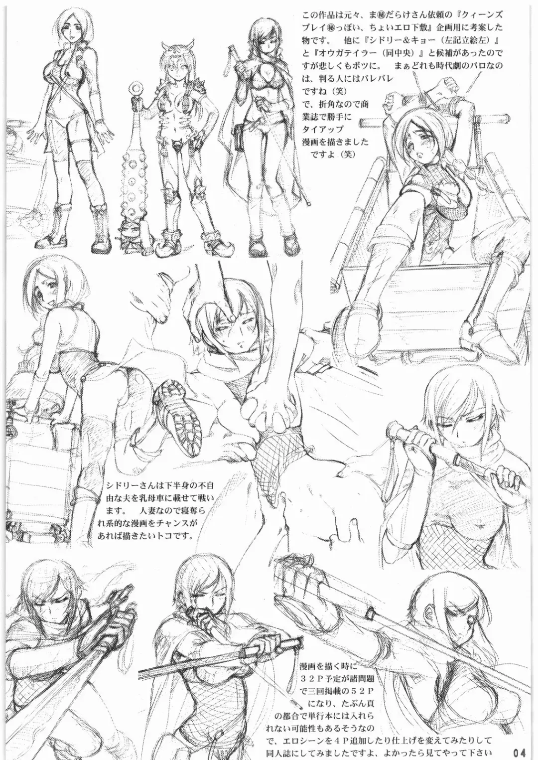 [Umedama Nabu] BLIND YURIY Fhentai - Page 3