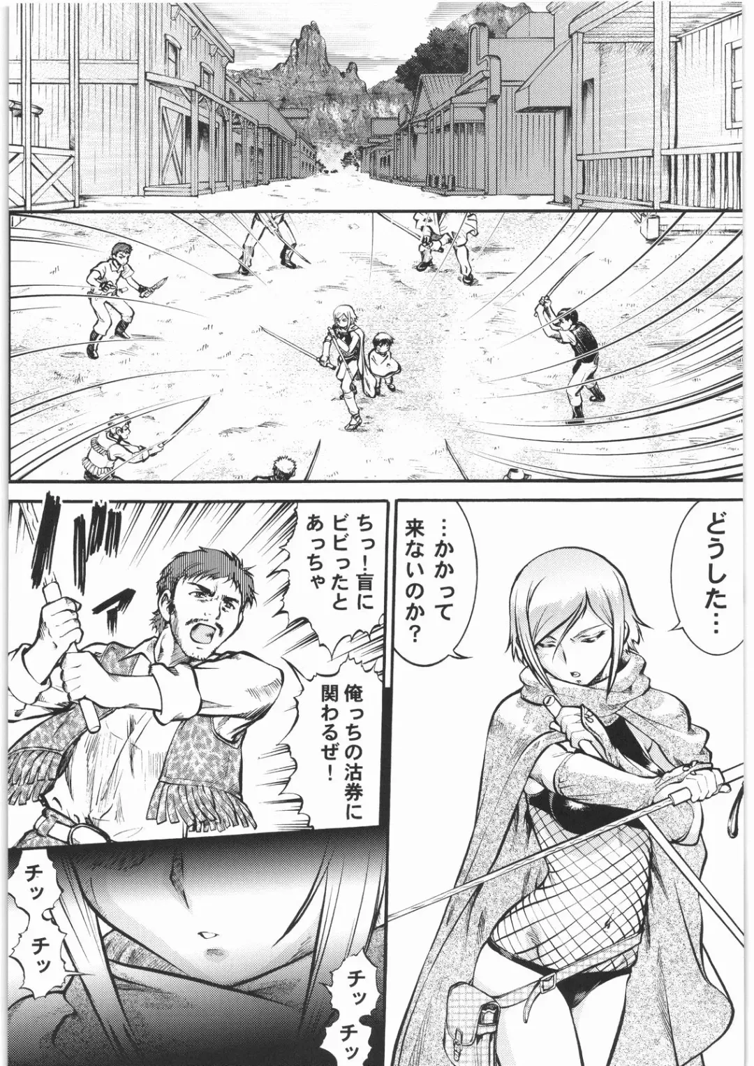 [Umedama Nabu] BLIND YURIY Fhentai - Page 5