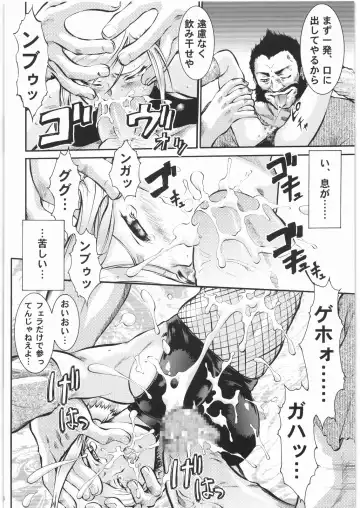 [Umedama Nabu] BLIND YURIY Fhentai - Page 13