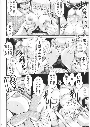 [Umedama Nabu] BLIND YURIY Fhentai - Page 15