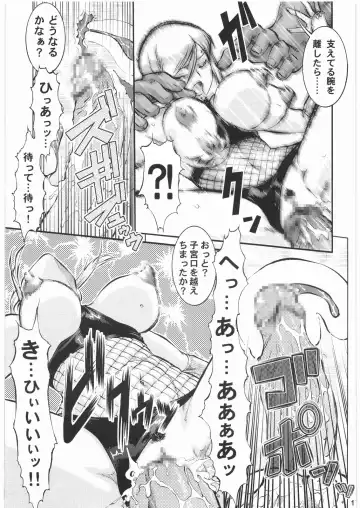 [Umedama Nabu] BLIND YURIY Fhentai - Page 16