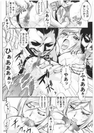 [Umedama Nabu] BLIND YURIY Fhentai - Page 25