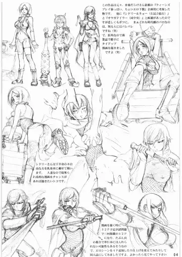 [Umedama Nabu] BLIND YURIY Fhentai - Page 3