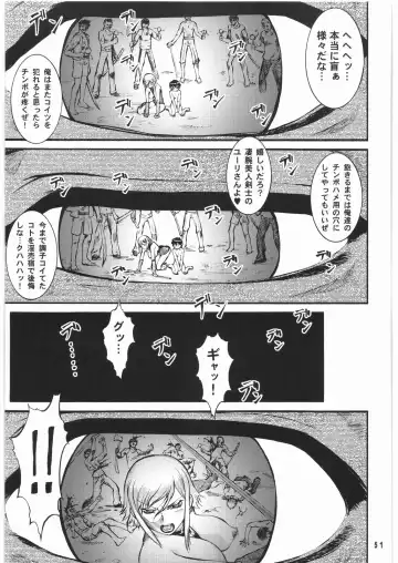 [Umedama Nabu] BLIND YURIY Fhentai - Page 50