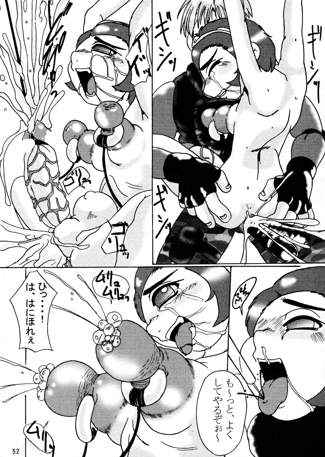 [Okawari Jiyuu] C Kyo ～Sonson Okoku～ Fhentai - Page 52