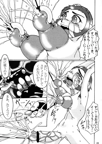 [Okawari Jiyuu] C Kyo ～Sonson Okoku～ Fhentai - Page 49