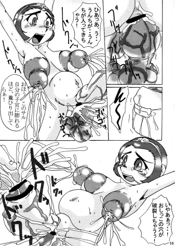 [Okawari Jiyuu] C Kyo ～Sonson Okoku～ Fhentai - Page 59