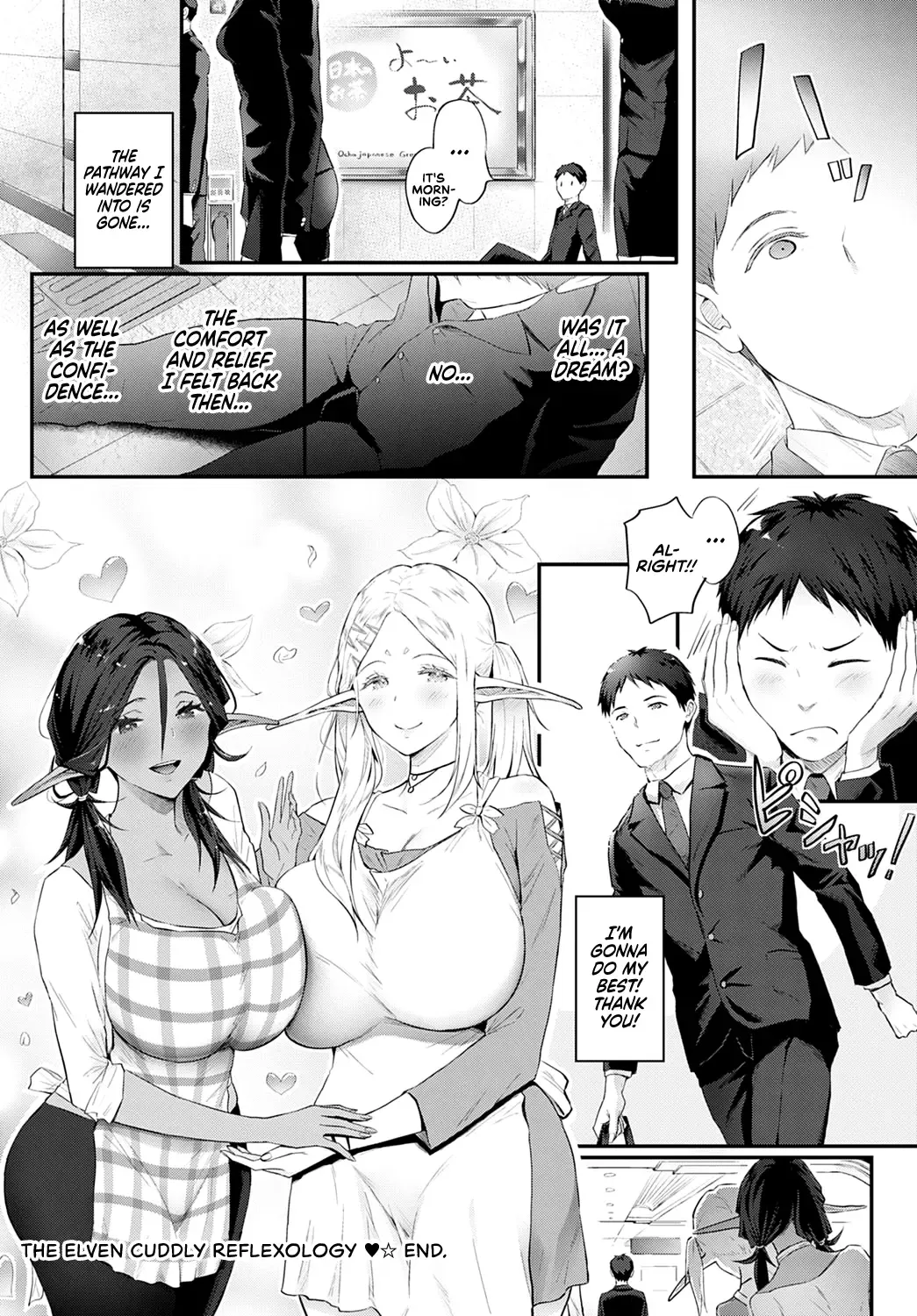 [Someoka Yusura] Erufu no Babubabu Rifure | The Elven Cuddly Reflexology Fhentai - Page 32