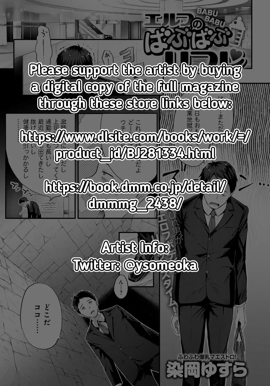 [Someoka Yusura] Erufu no Babubabu Rifure | The Elven Cuddly Reflexology Fhentai - Page 33