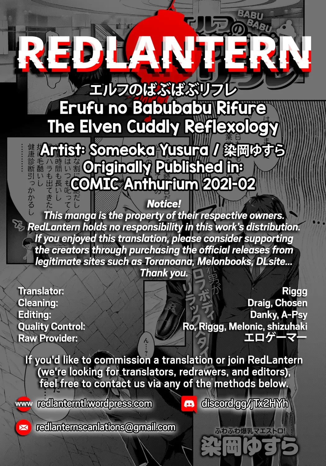 [Someoka Yusura] Erufu no Babubabu Rifure | The Elven Cuddly Reflexology Fhentai - Page 34