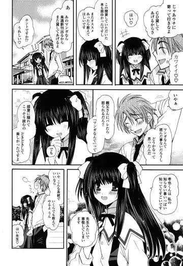 [Miyamoto Yuu] M♥kano Fhentai - Page 137