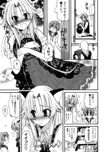 [Miyamoto Yuu] M♥kano Fhentai - Page 60