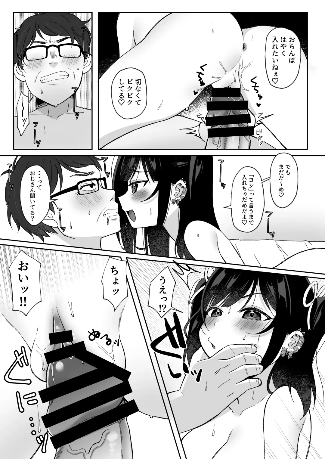 [Ruruepa] Gouman Kyonyuu Bitch o Pro no Chinpo de Wakaraseru Fhentai - Page 19