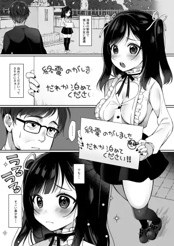 [Ruruepa] Gouman Kyonyuu Bitch o Pro no Chinpo de Wakaraseru Fhentai - Page 2