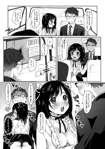 [Ruruepa] Gouman Kyonyuu Bitch o Pro no Chinpo de Wakaraseru Fhentai - Page 4