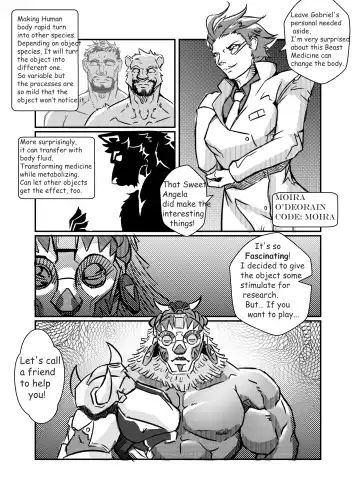 [Lander] Strange Things Happened Vol.2 Fhentai - Page 9