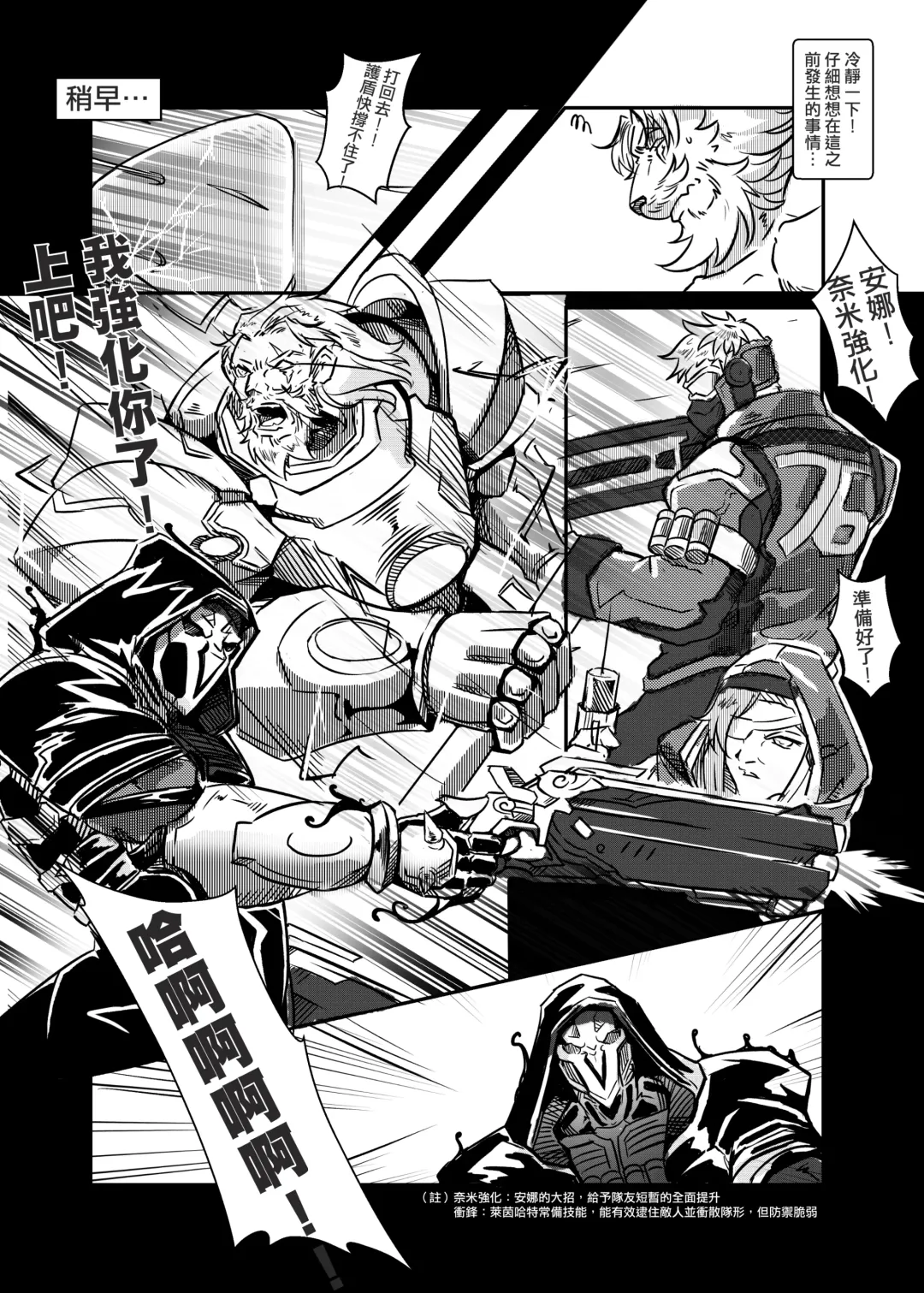 [Lander] Strange Things Happened Vol.2 Fhentai - Page 5