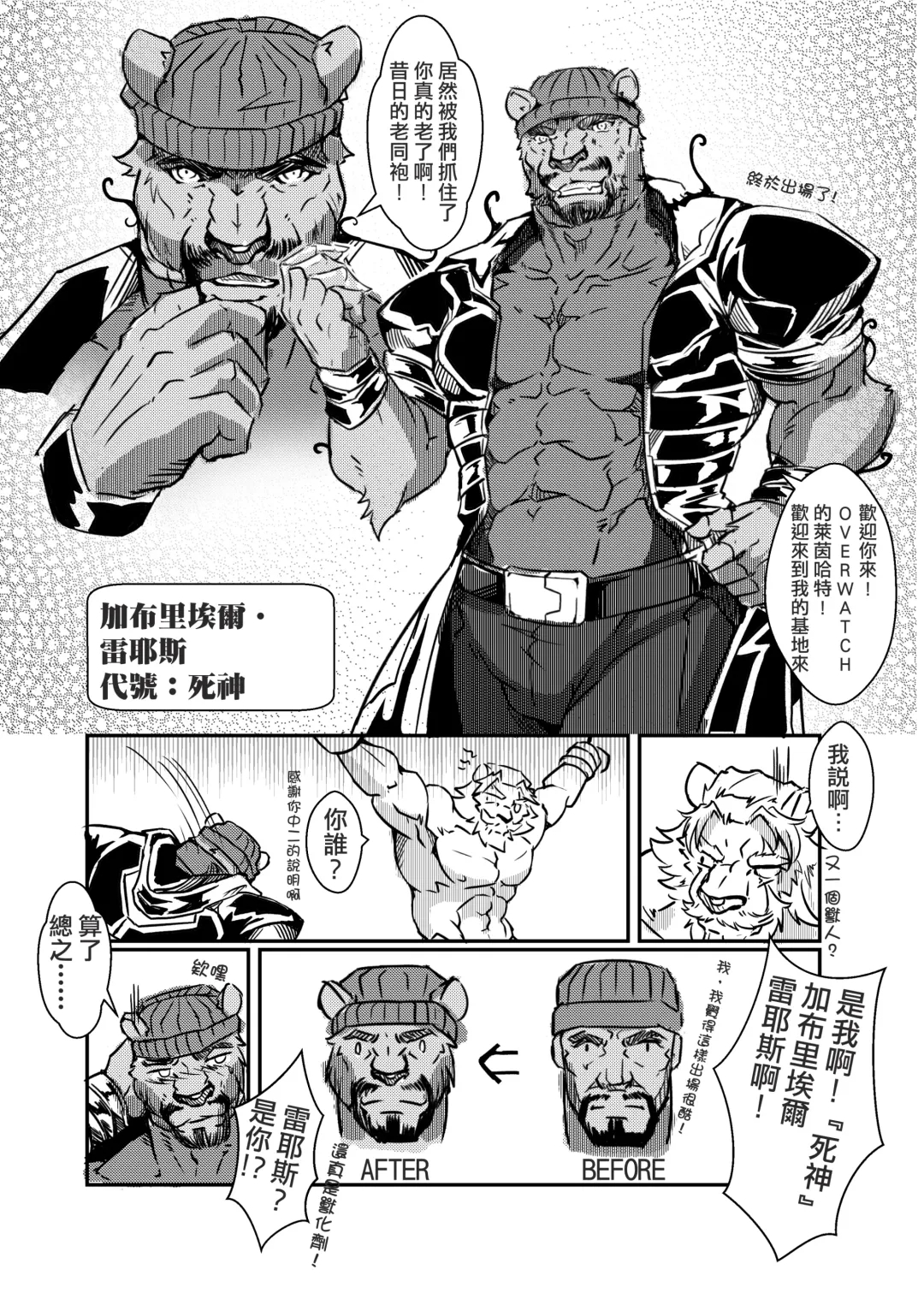 [Lander] Strange Things Happened Vol.2 Fhentai - Page 7