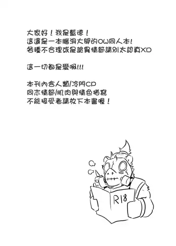 [Lander] Strange Things Happened Vol.2 Fhentai - Page 2