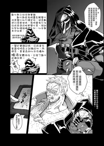 [Lander] Strange Things Happened Vol.2 Fhentai - Page 24