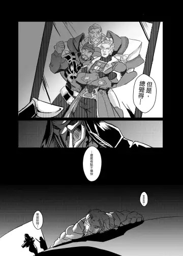 [Lander] Strange Things Happened Vol.2 Fhentai - Page 25