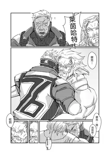 [Lander] Strange Things Happened Vol.2 Fhentai - Page 26