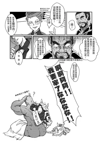 [Lander] Strange Things Happened Vol.2 Fhentai - Page 28