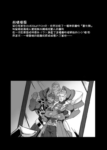 [Lander] Strange Things Happened Vol.2 Fhentai - Page 3