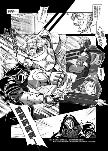 [Lander] Strange Things Happened Vol.2 Fhentai - Page 5