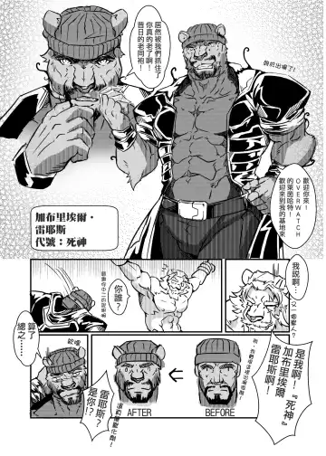 [Lander] Strange Things Happened Vol.2 Fhentai - Page 7