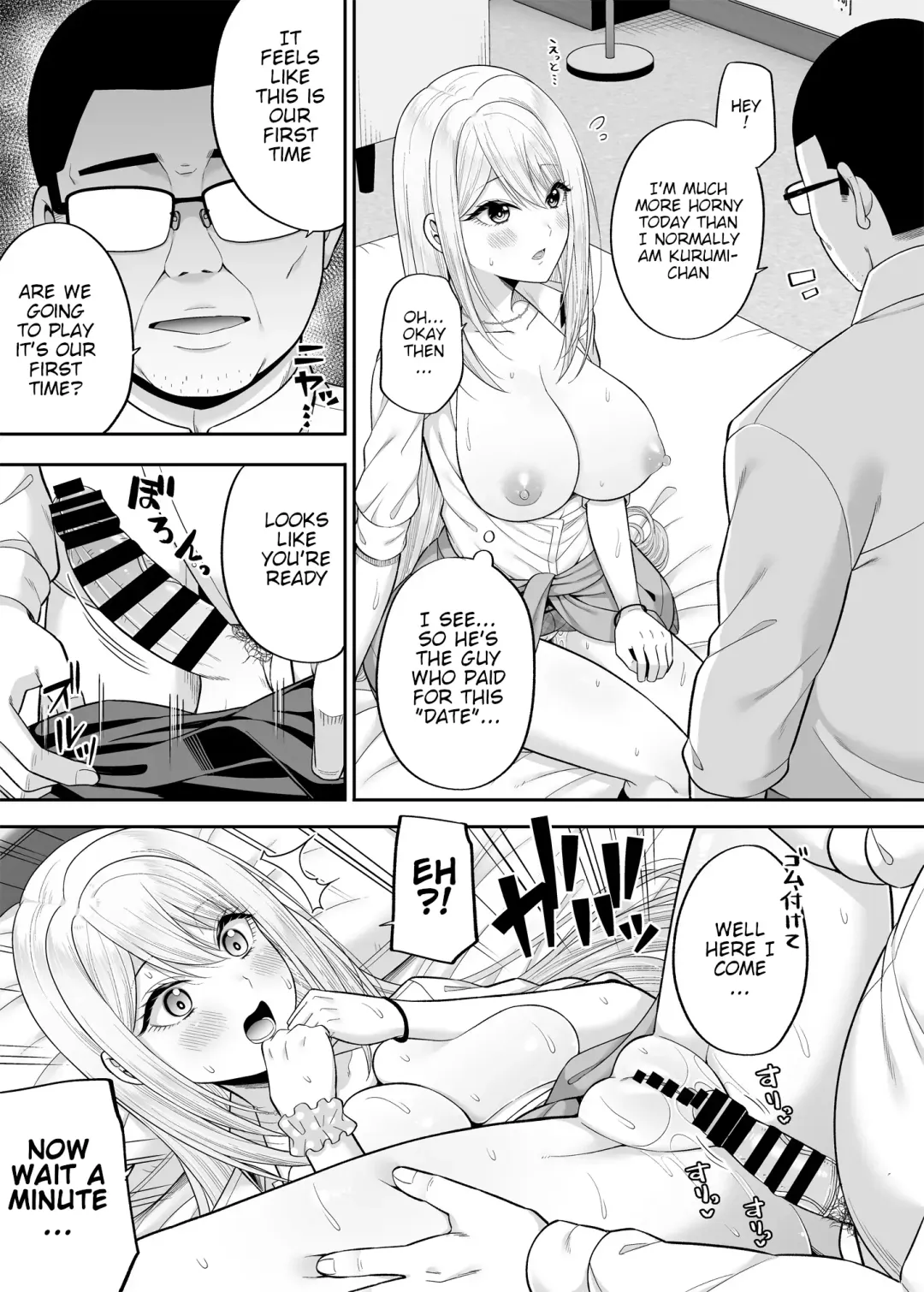 [Fujiya] Rent My Body 3, Gyaru Edition Fhentai - Page 14