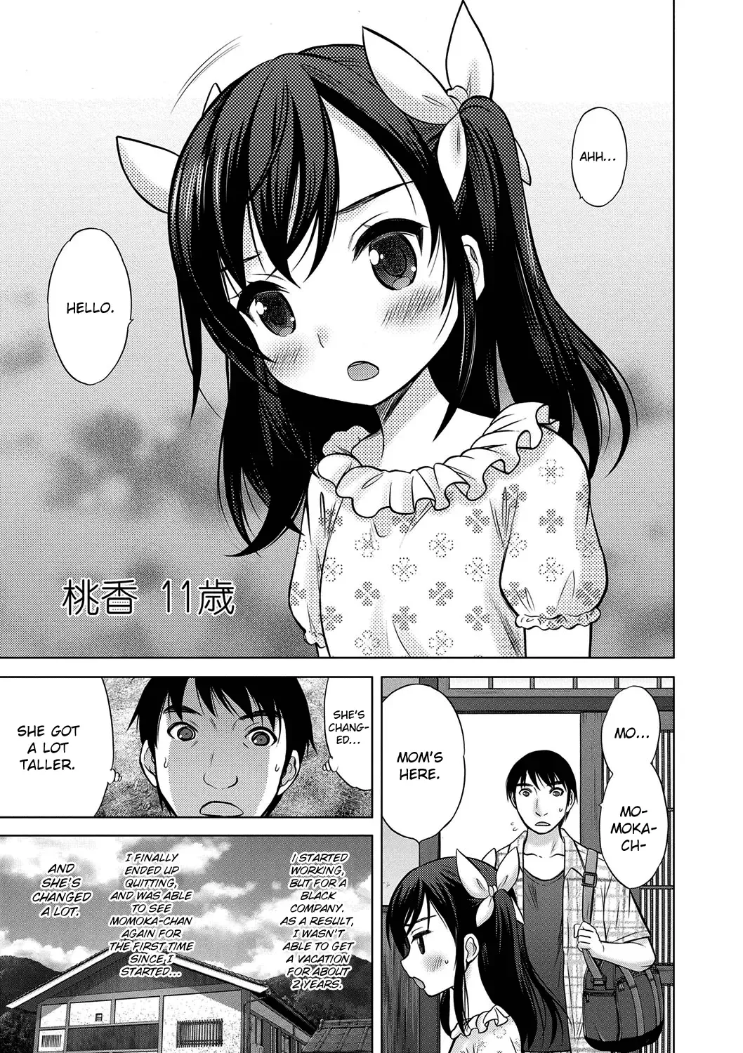 [Nekodanshaku] Kimi no Seichouki Fhentai - Page 9
