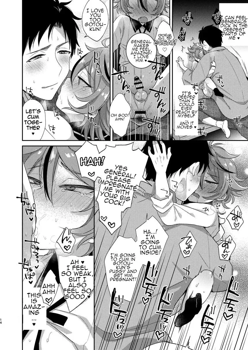 [Ainaryumu] Gotou-kun to Tsukue de Sukebe suru. Fhentai - Page 13