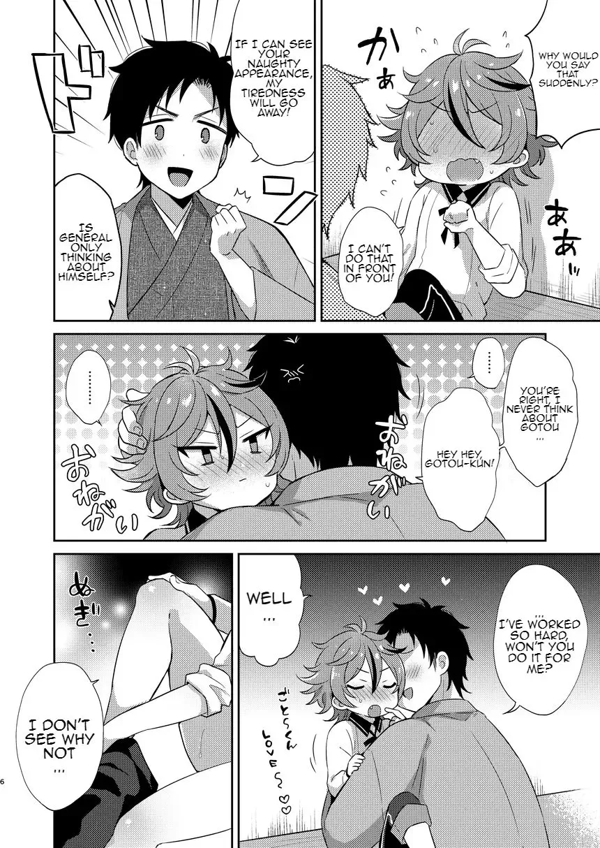 [Ainaryumu] Gotou-kun to Tsukue de Sukebe suru. Fhentai - Page 5