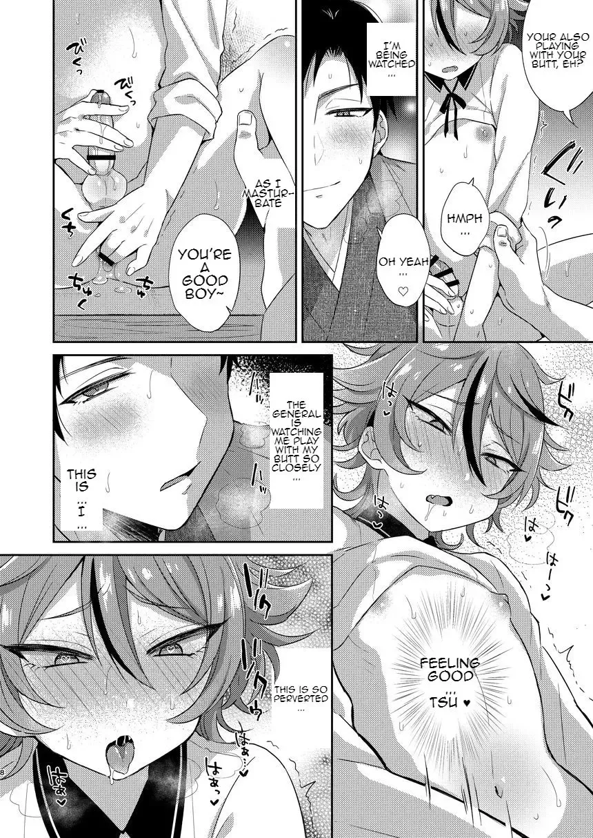 [Ainaryumu] Gotou-kun to Tsukue de Sukebe suru. Fhentai - Page 7