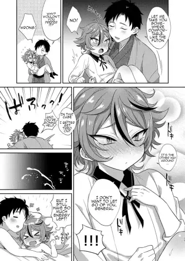[Ainaryumu] Gotou-kun to Tsukue de Sukebe suru. Fhentai - Page 16