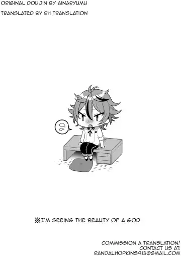 [Ainaryumu] Gotou-kun to Tsukue de Sukebe suru. Fhentai - Page 2