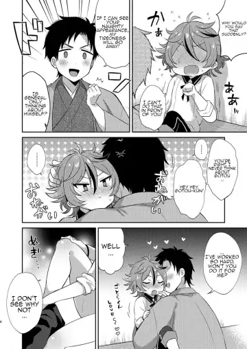 [Ainaryumu] Gotou-kun to Tsukue de Sukebe suru. Fhentai - Page 5
