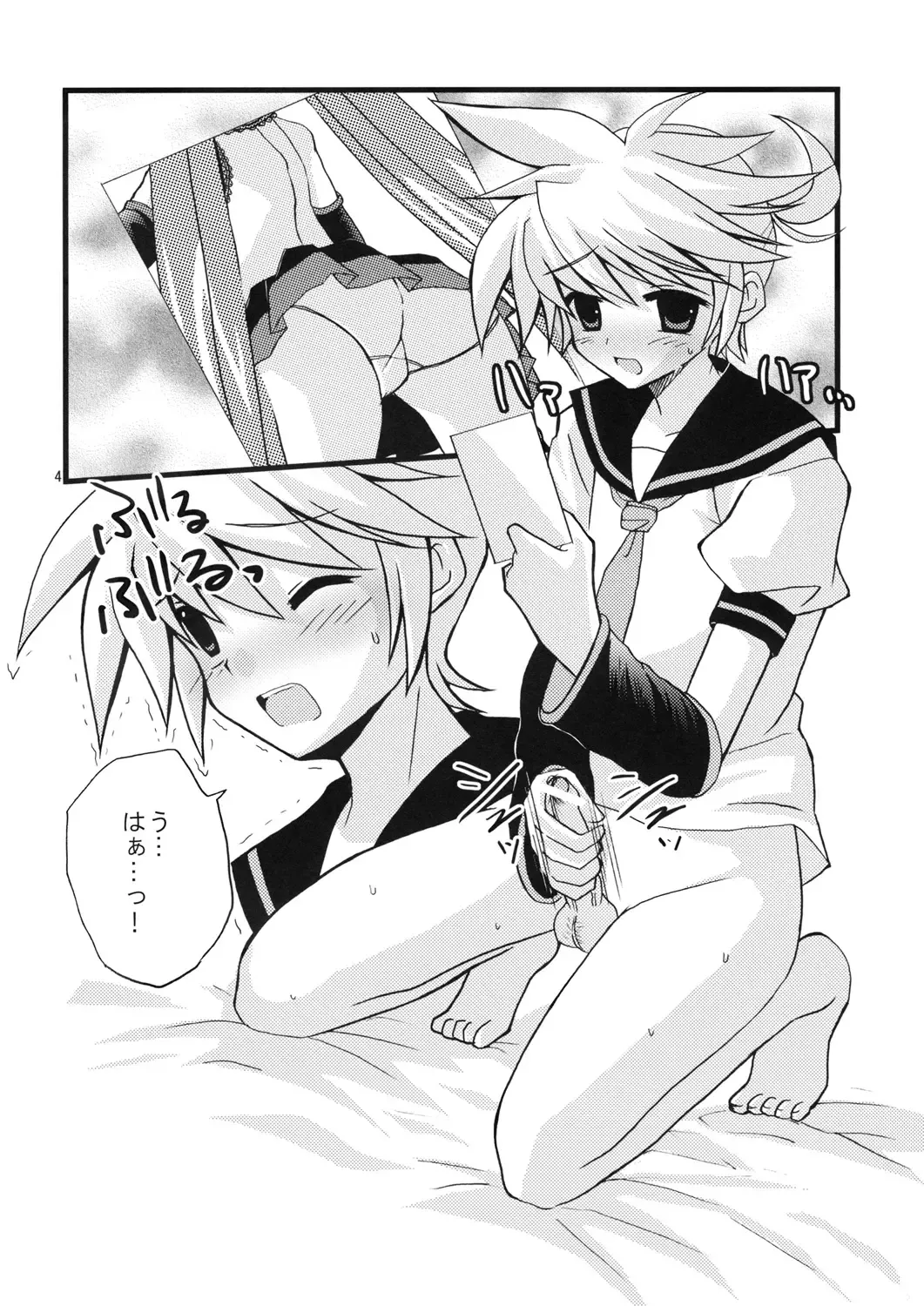 [Mimoton] Len-kun o Seiteki na Houhou de Oshioki suru Hon Fhentai - Page 6