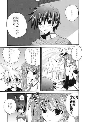 [Mimoton] Len-kun o Seiteki na Houhou de Oshioki suru Hon Fhentai - Page 13