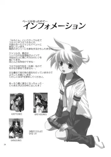 [Mimoton] Len-kun o Seiteki na Houhou de Oshioki suru Hon Fhentai - Page 26