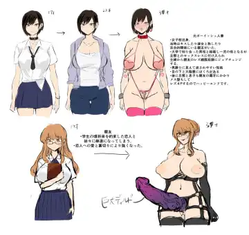 [Poyojirou] Yuri NTR Fhentai - Page 3