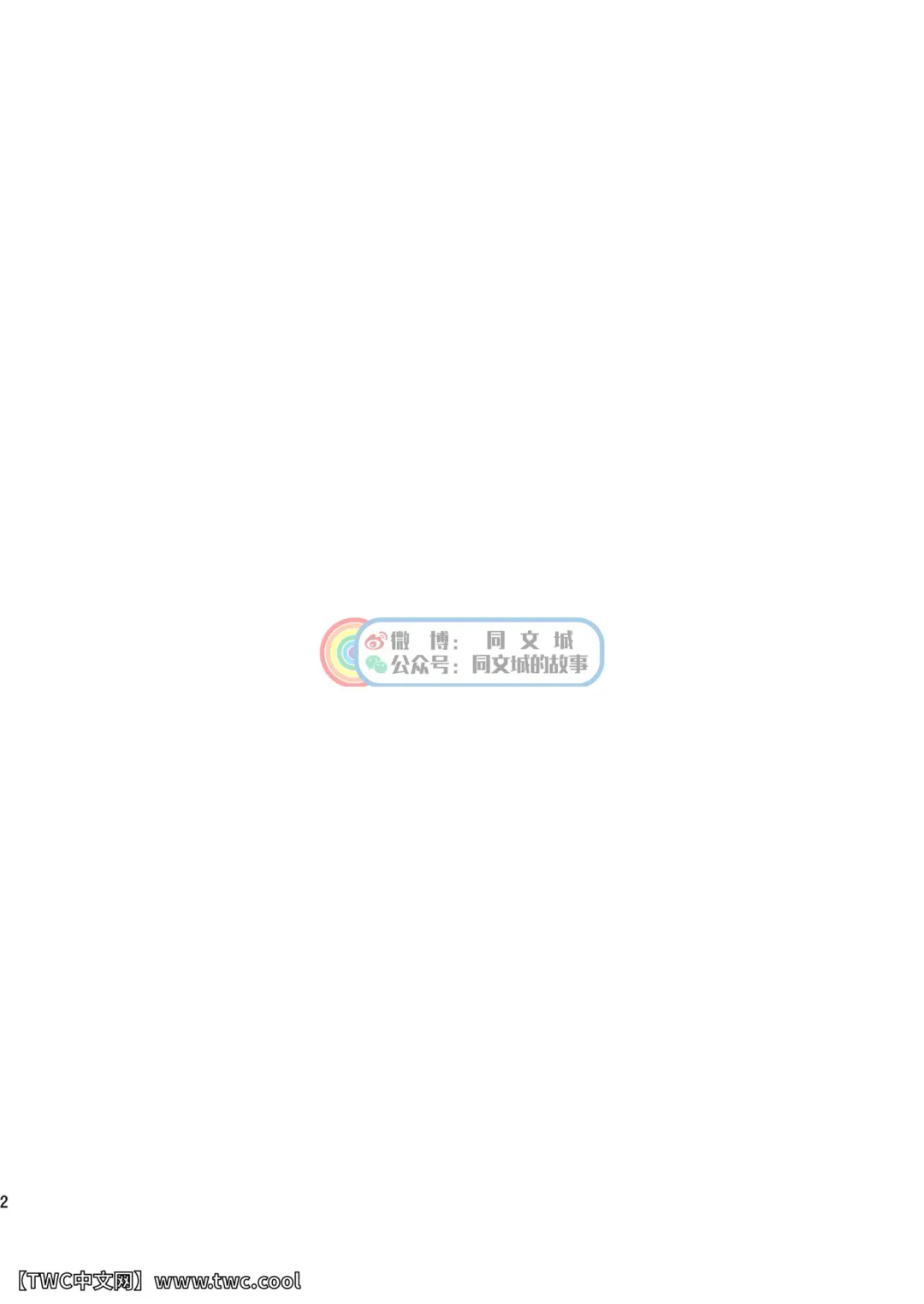 [Shigemaru Shigeru] Gekkan Shounen Zoom 2020-12 Fhentai - Page 2