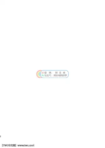 [Shigemaru Shigeru] Gekkan Shounen Zoom 2020-12 Fhentai - Page 2