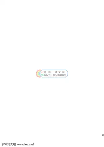 [Shigemaru Shigeru] Gekkan Shounen Zoom 2020-12 Fhentai - Page 23