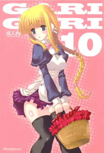 Read [Kobayashi Youkoh] GARIGARI 10 - Fhentai
