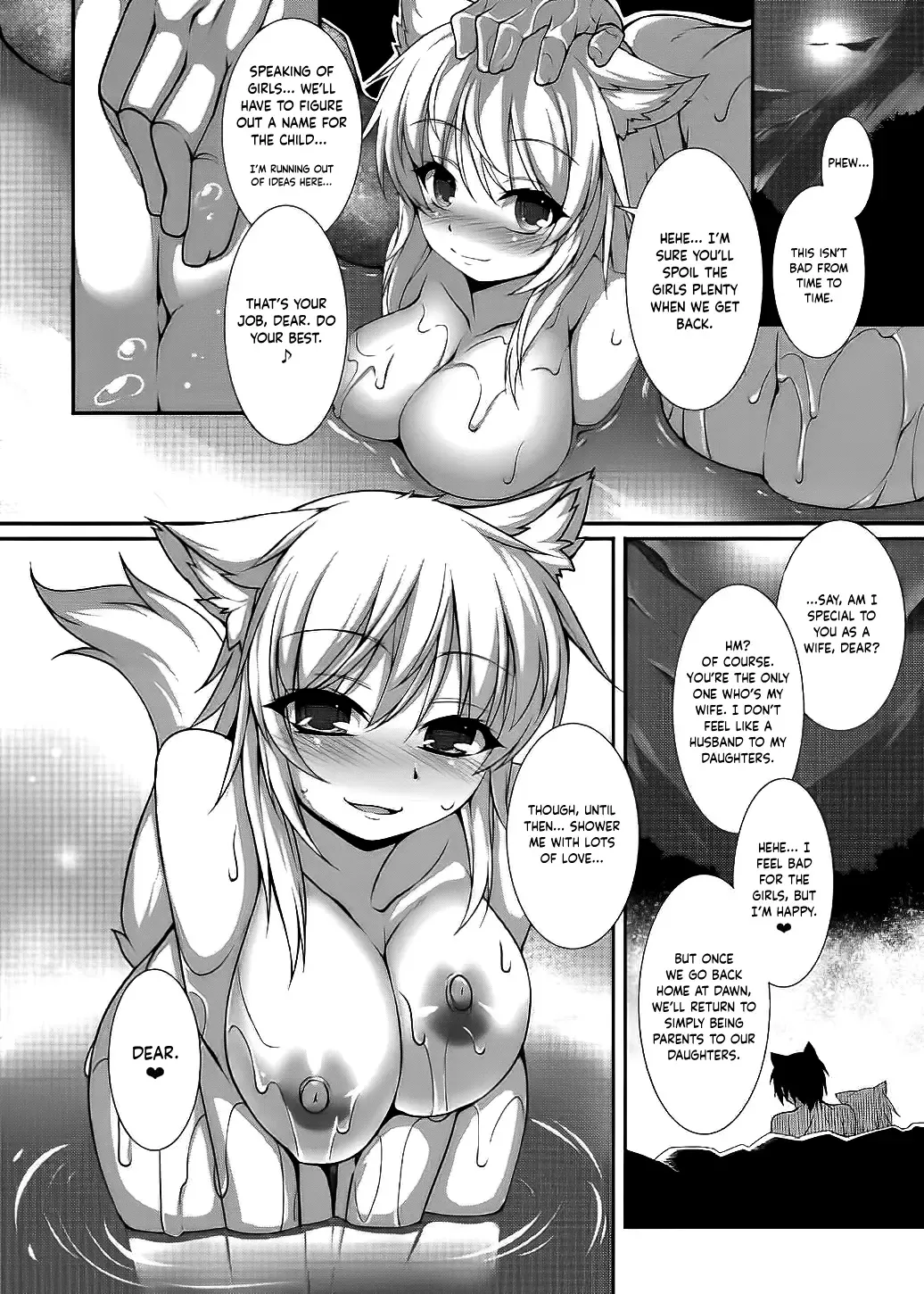 [Takayuki Hiyori] Inubashiri Ryousan Keikaku Kanwa Kyuukei | Inubashiri's Plan to Make Lots of Babies Peaceful Getaway Fhentai - Page 19
