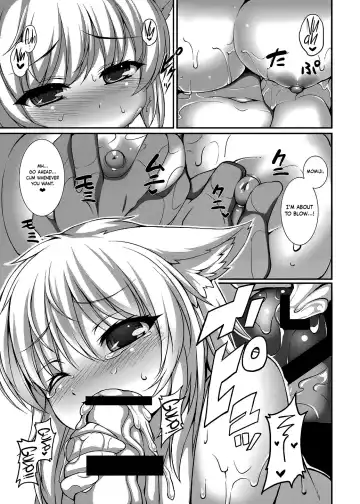 [Takayuki Hiyori] Inubashiri Ryousan Keikaku Kanwa Kyuukei | Inubashiri's Plan to Make Lots of Babies Peaceful Getaway Fhentai - Page 10