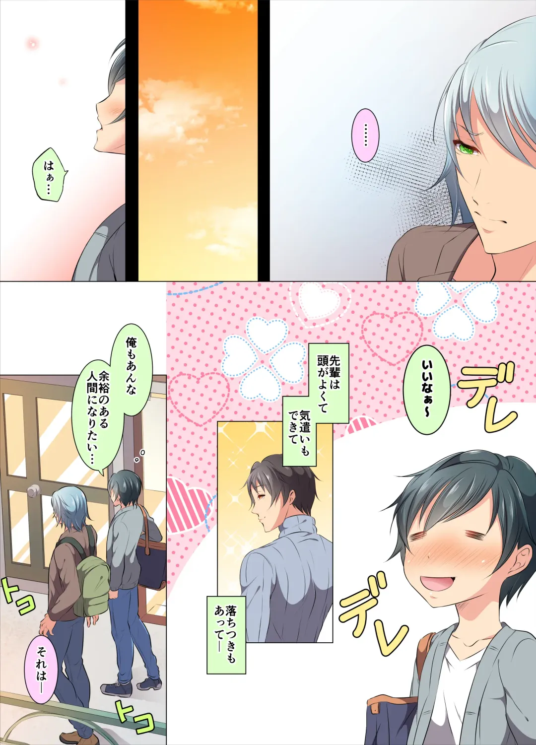 [Chiharu] Ijirare Taishitsu Fhentai - Page 23